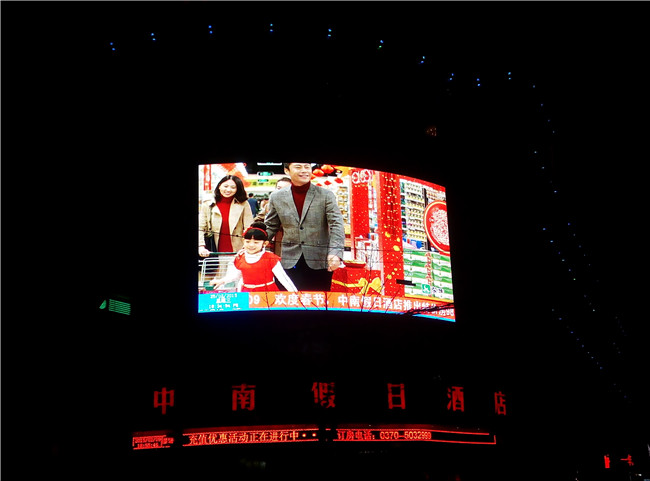 Waterproof IP65 Curved Video Wall Displays , 8mm SMD LED Digital Billboard