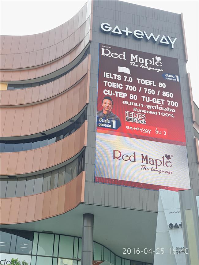 P10 RGB Outdoor Fixed LED Display , High Refresh Front Access LED Display