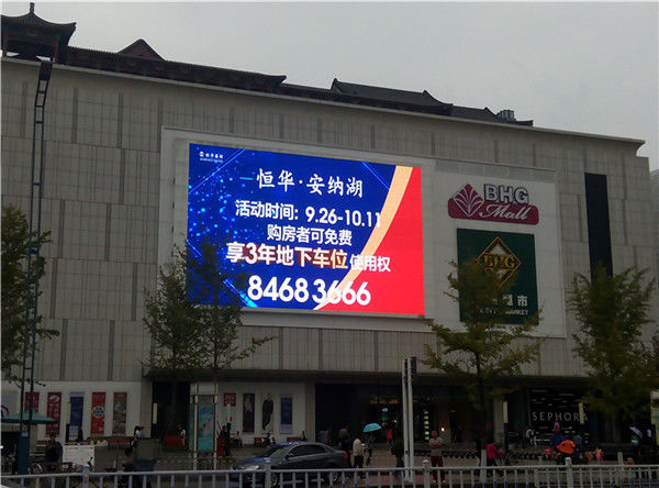 large outdoor display screen