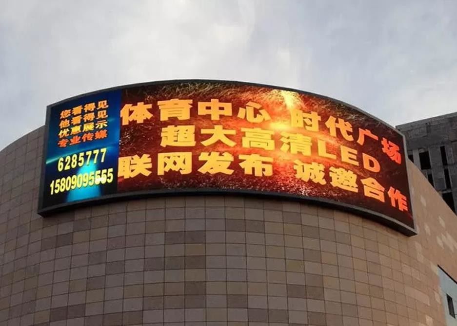 Commercial SMD3535 P8mm Giant Led Screen Outdoor Advertising Building Led Panel